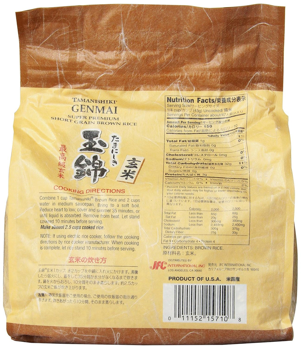 Brown Rice, 4.4-Pounds E28652
