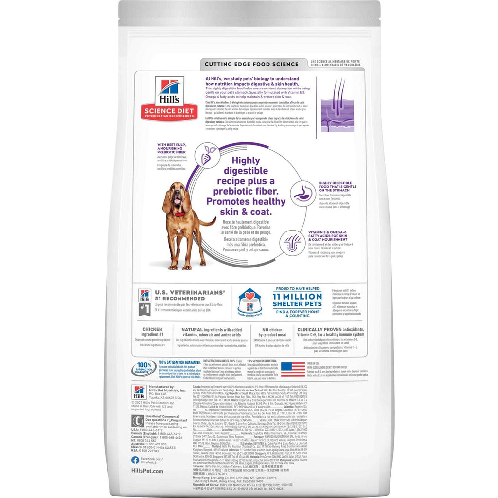 Large Breed Dry Dog Food S529972