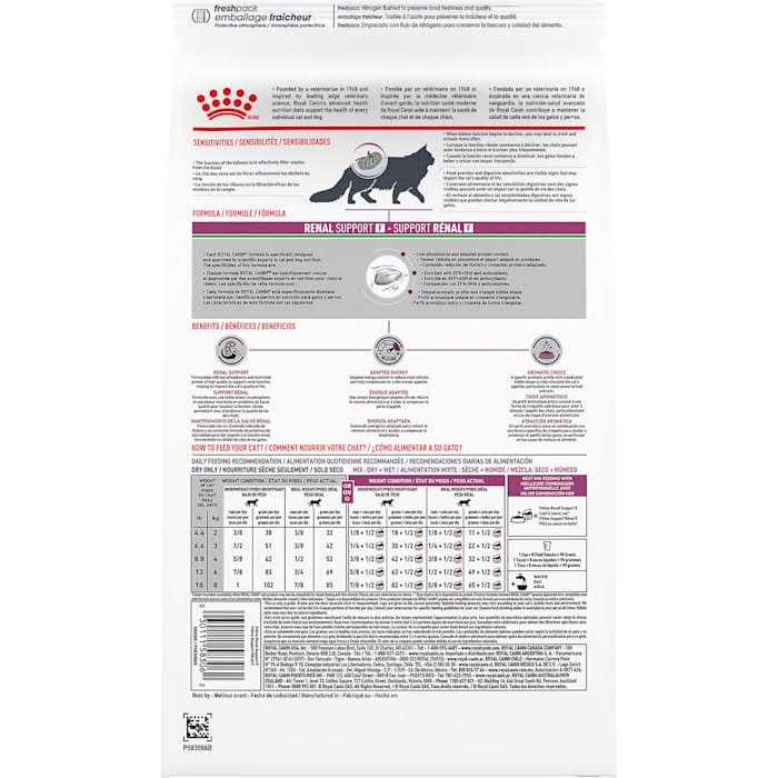 Veterinary Diet Feline Renal Support F Dry Food E2170