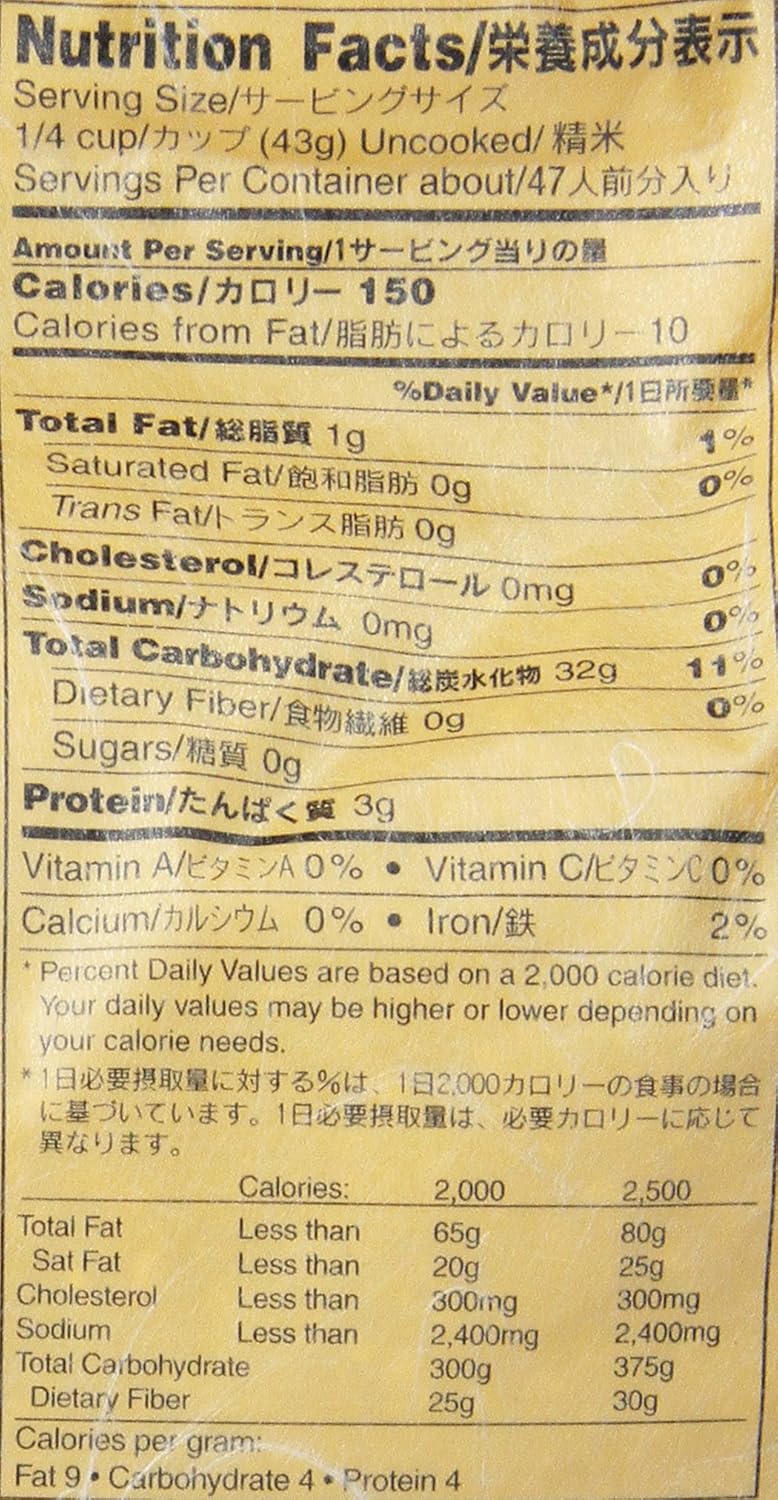 Brown Rice, 4.4-Pounds E28652