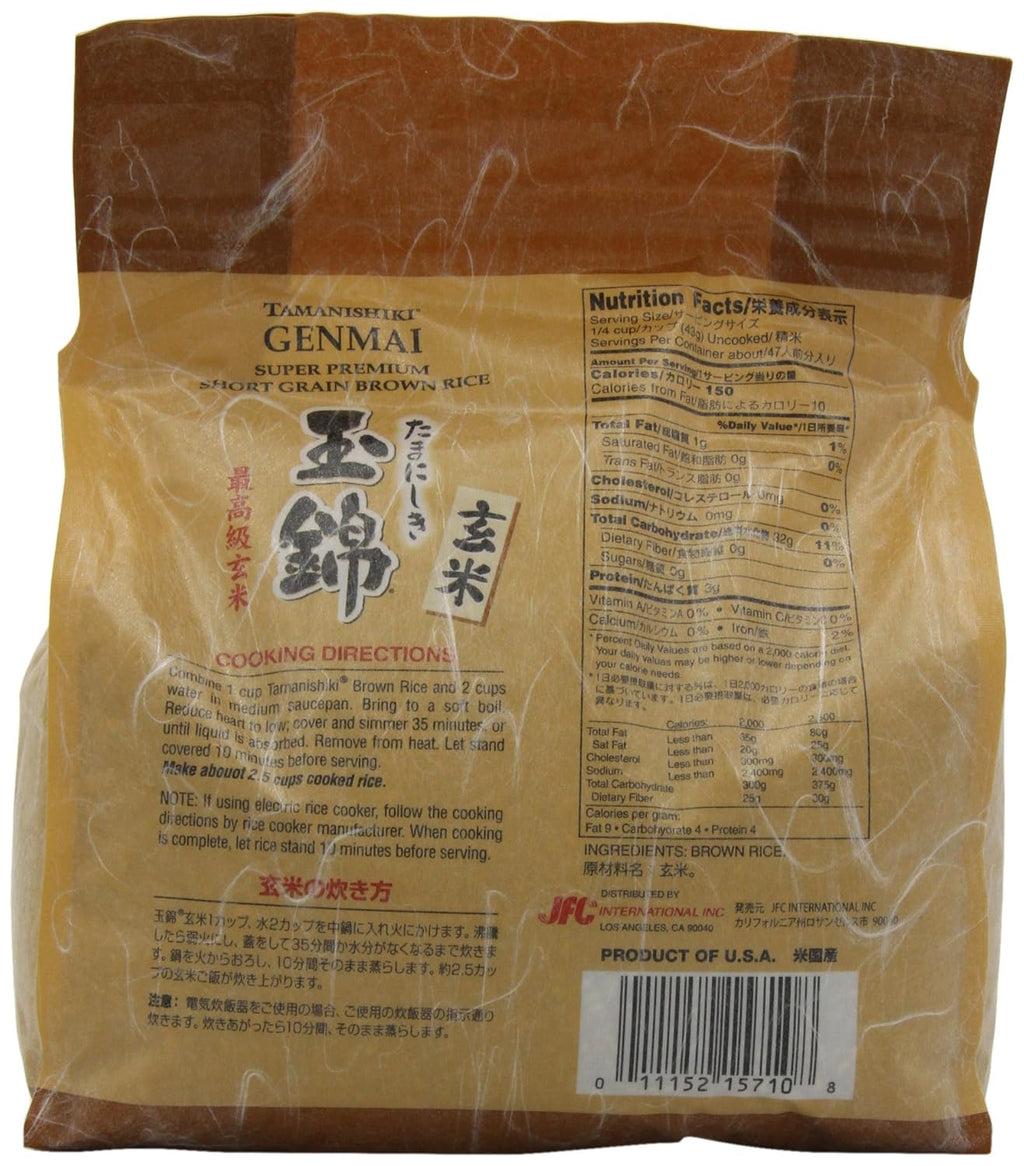 Brown Rice, 4.4-Pounds E28652