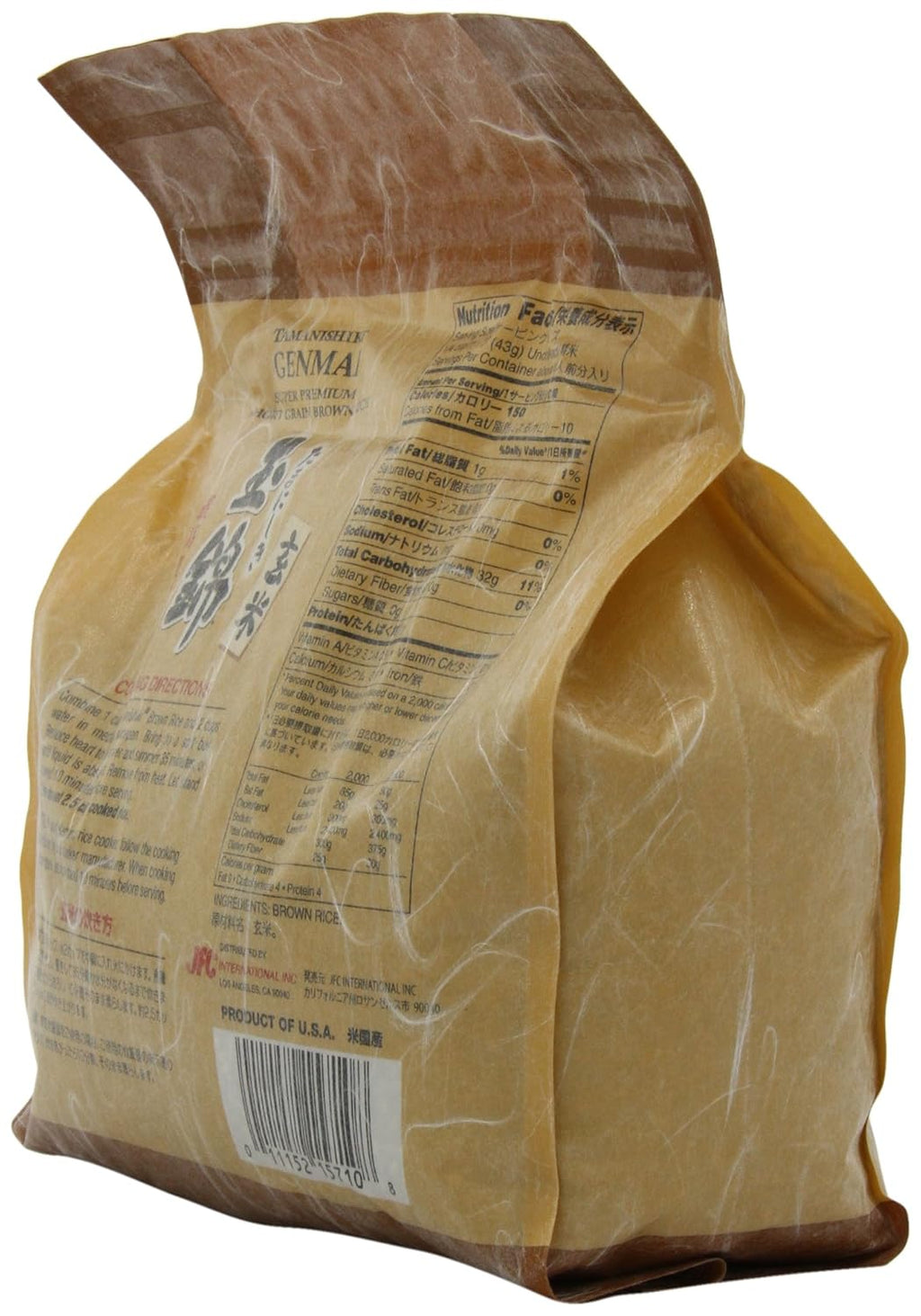 Brown Rice, 4.4-Pounds E28652