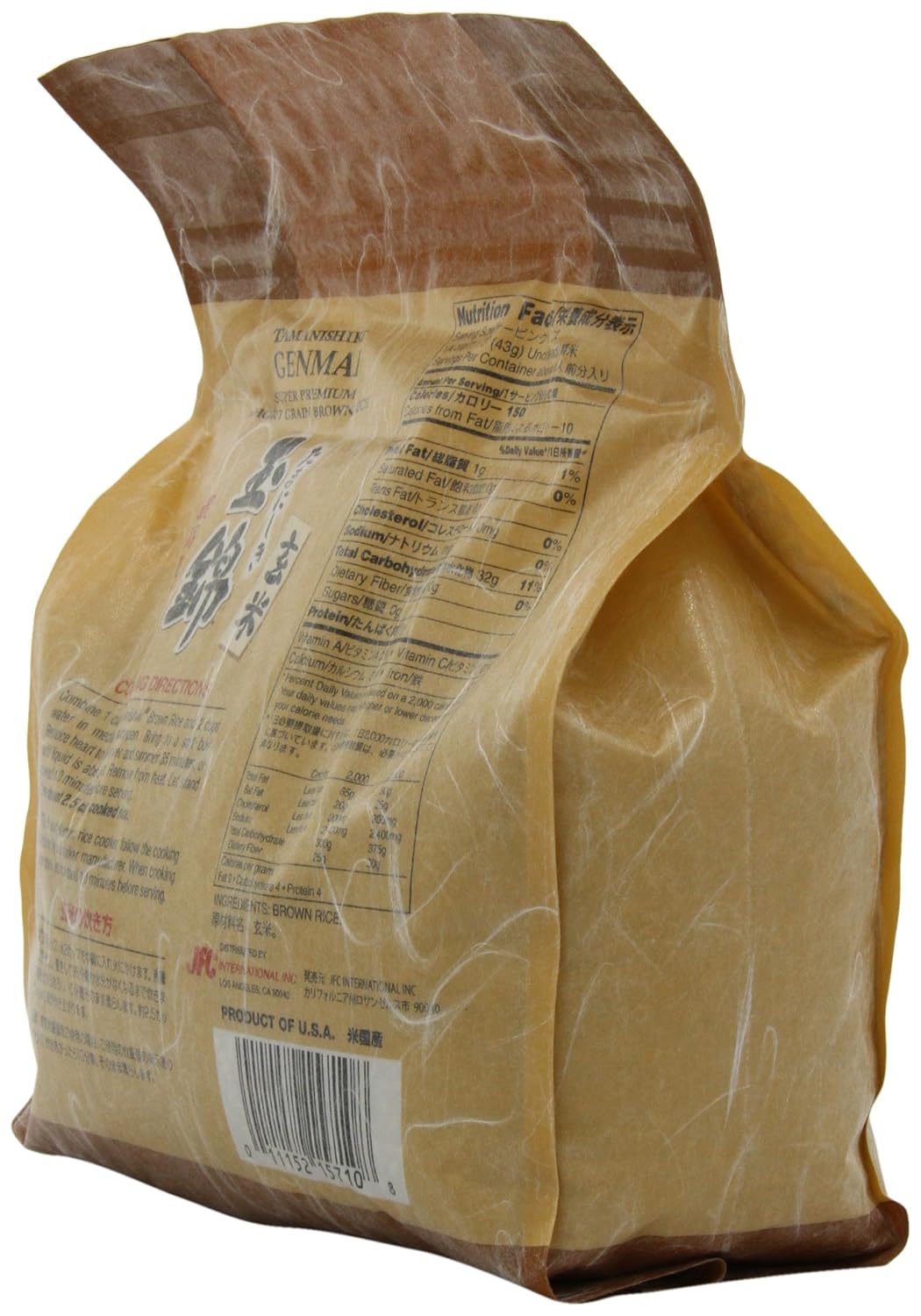 Brown Rice, 4.4-Pounds E28652