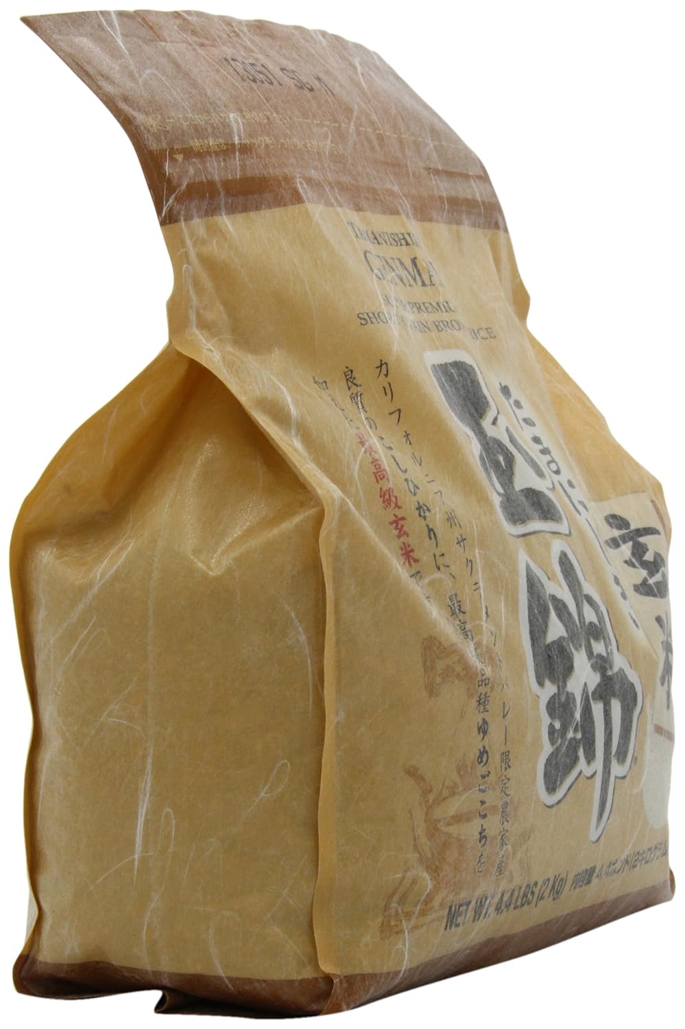 Brown Rice, 4.4-Pounds E28652
