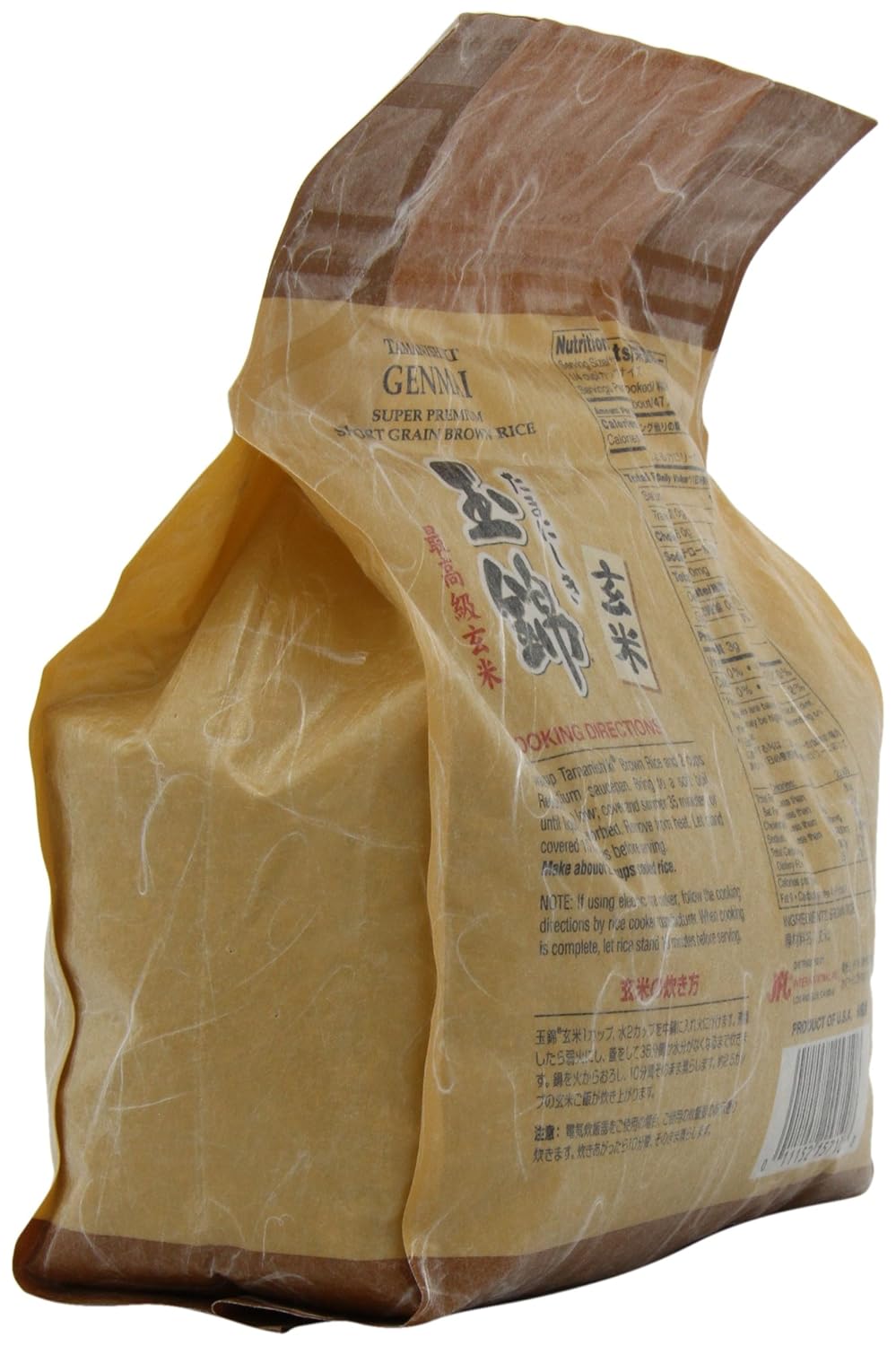 Brown Rice, 4.4-Pounds E28652