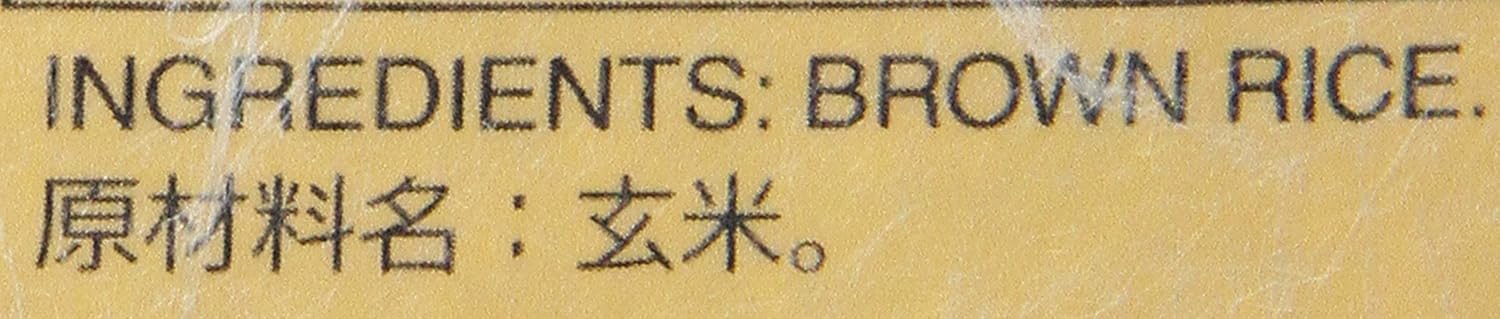 Brown Rice, 4.4-Pounds E28652